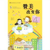 小萌妹的甜美装扮