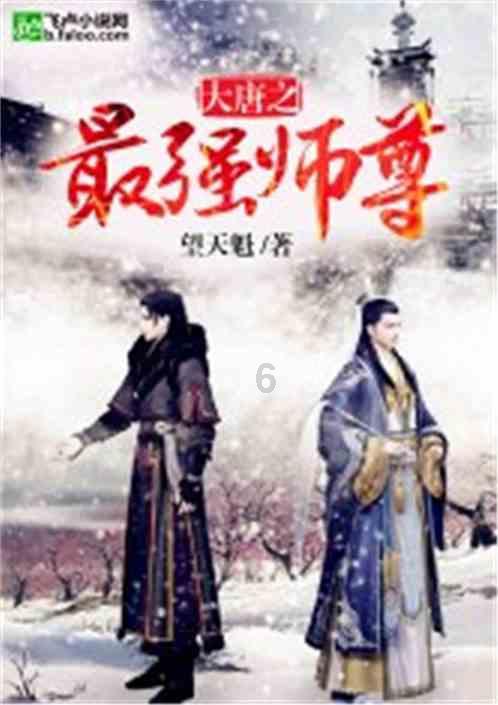 大话2免费版