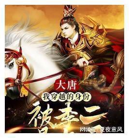 唤醒沉睡的大头